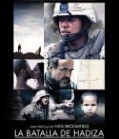 哈迪塞镇之战 Battle for Haditha            (2007)