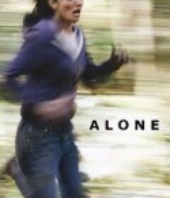孤身 Alone            (2020)