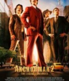 王牌播音员2 Anchorman: The Legend Continues            (2013)