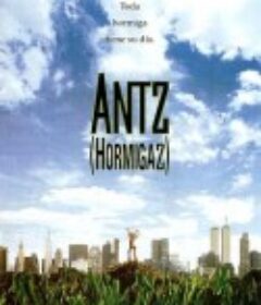 蚁哥正传 Antz            (1998)