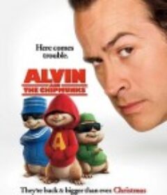 鼠来宝 Alvin and the Chipmunks            (2007)