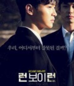 奔跑吧，男孩 런 보이 런            (2020)