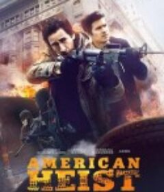 美国劫案 American Heist            (2014)