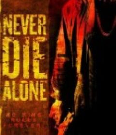 决不低头 Never Die Alone            (2004)