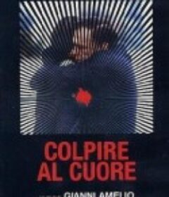 致命一击 Colpire al cuore            (1982)