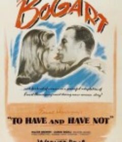 逃亡 To Have and Have Not            (1944)