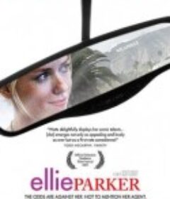 爱丽·帕克 Ellie Parker            (2005)
