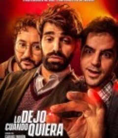 我随时都可以离开 Lo dejo cuando quiera            (2019)