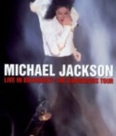 迈克尔·杰克逊-危险之旅之布加勒斯特站 Michael Jackson Live in Bucharest：The Dangerous Tour            (2005)