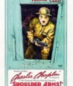 从军记 Shoulder Arms            (1918)