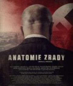 背叛解剖 Anatomie zrady            (2020)