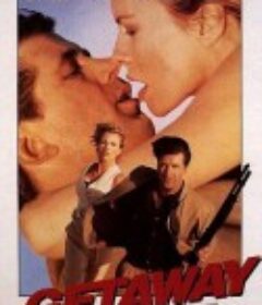 逃亡之路 The Getaway            (1994)