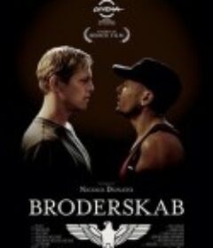 兄弟情 Broderskab            (2009)