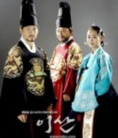 李算 이산            (2007)