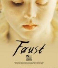 浮士德 Фауст            (2011)