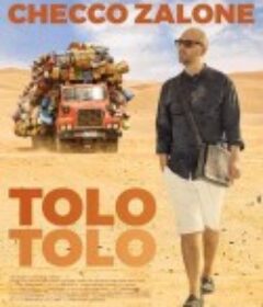 失意旅行 Tolo Tolo            (2020)