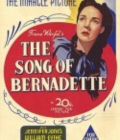 圣女之歌 The Song of Bernadette            (1943)
