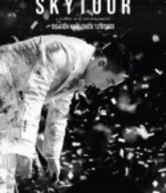 山松 M-TP：Sky 巡回演唱会 Sky Tour: The Movie            (2020)