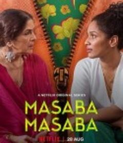 马萨巴母女 Masaba Masaba            (2020)