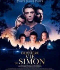 怦然心痛 La dernière vie de Simon            (2019)