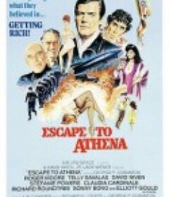 逃往雅典娜 Escape to Athena            (1979)