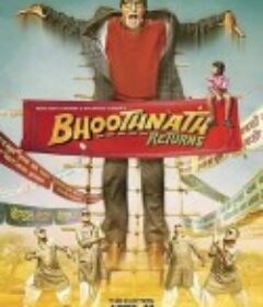 鬼纳特归来 Bhoothnath Returns            (2014)