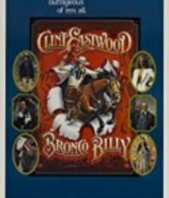不屈不挠 Bronco Billy            (1980)