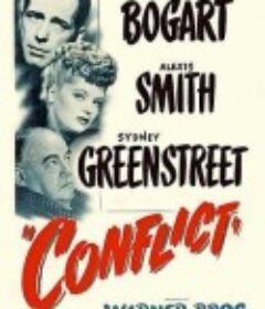 冲突 Conflict            (1945)