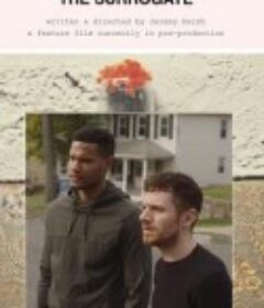 代孕的你 The Surrogate            (2020)