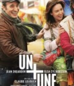 一男一女 Un plus une            (2015)