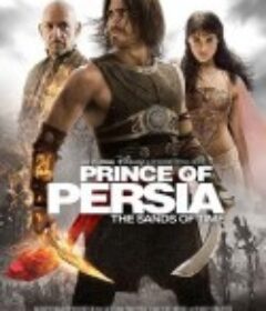 波斯王子：时之刃 Prince of Persia: The Sands of Time            (2010)