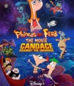 飞哥与小佛大电影：坎迪斯对抗宇宙 Phineas and Ferb The Movie: Candace Against the Universe            (2020)