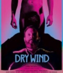 干燥的风 Vento Seco            (2020)