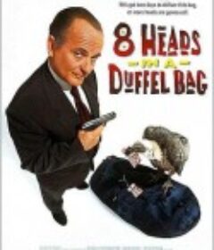 一个布袋八个头 8 Heads in a Duffel Bag            (1997)