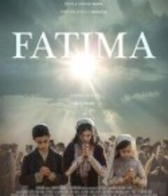 法蒂玛 Fatima            (2020)