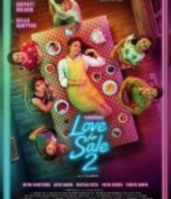 意想不到的爱情2 Love for Sale 2            (2019)