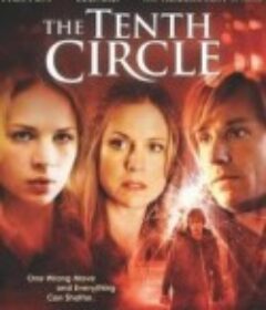 第十圈 The Tenth Circle            (2008)