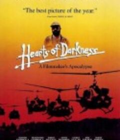 黑暗之心 Hearts of Darkness: A Filmmaker's Apocalypse            (1991)
