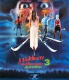 猛鬼街3 A Nightmare On Elm Street 3: Dream Warriors            (1987)