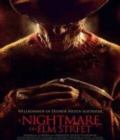 新猛鬼街 A Nightmare on Elm Street            (2010)