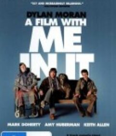 一部有我出镜的影片 A Film With Me In It            (2008)