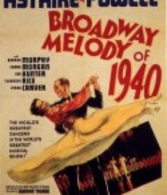 百老汇旋律1940' Broadway Melody of 1940            (1940)