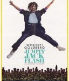 东西战争 Jumpin' Jack Flash            (1986)