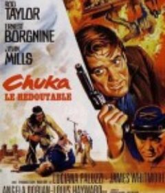 血洗英雄堡 Chuka            (1967)