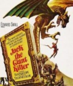 巨人杀手杰克 Jack the Giant Killer            (1962)