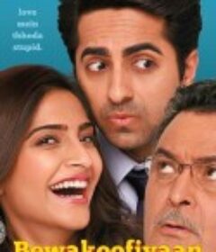 搞定岳父大人 Bewakoofiyaan            (2014)