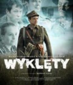 维克雷提 Wyklety            (2017)