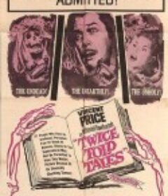 重讲一遍的故事 Twice-Told Tales            (1963)