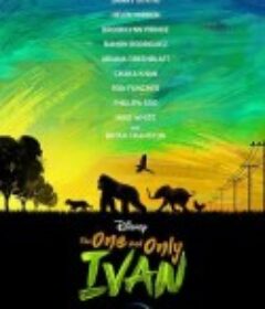 独一无二的伊万 The One and Only Ivan            (2020)