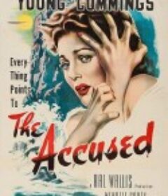 暴劫 The Accused            (1949)